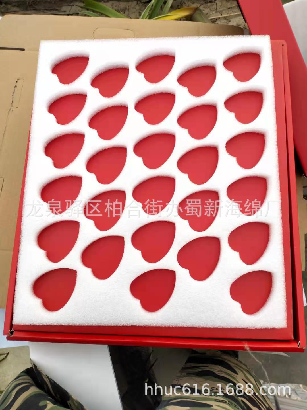 供爱心形状草莓海绵托/心形打孔草莓包装海绵/礼盒内衬防撞草莓托