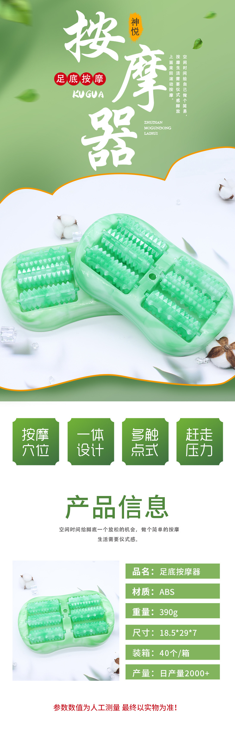 神悦塑料脚底按摩器 家用滚轮小型三排按摩轮足底按摩器送老人详情3