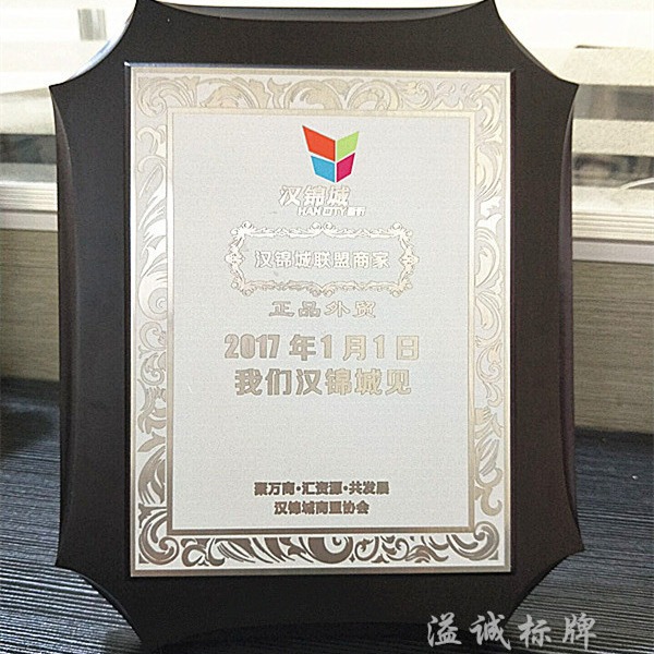 Manufactor Metal Wooden pallet Allotype Authorize Affiliate personal collective Honor medal woodiness certificate