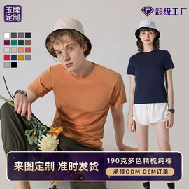 男式T恤;男Polo衫;男式卫衣