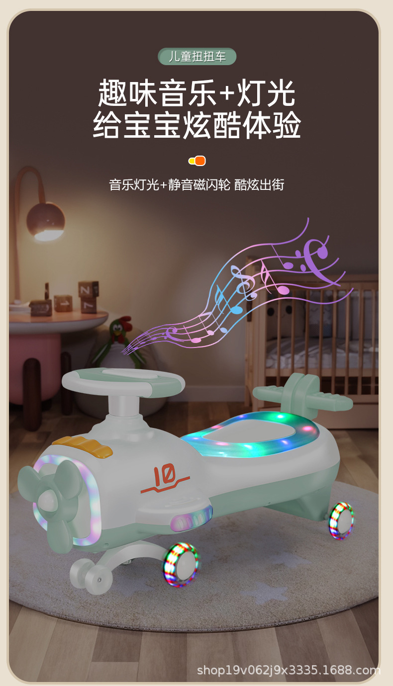 扭扭车 (12).jpg