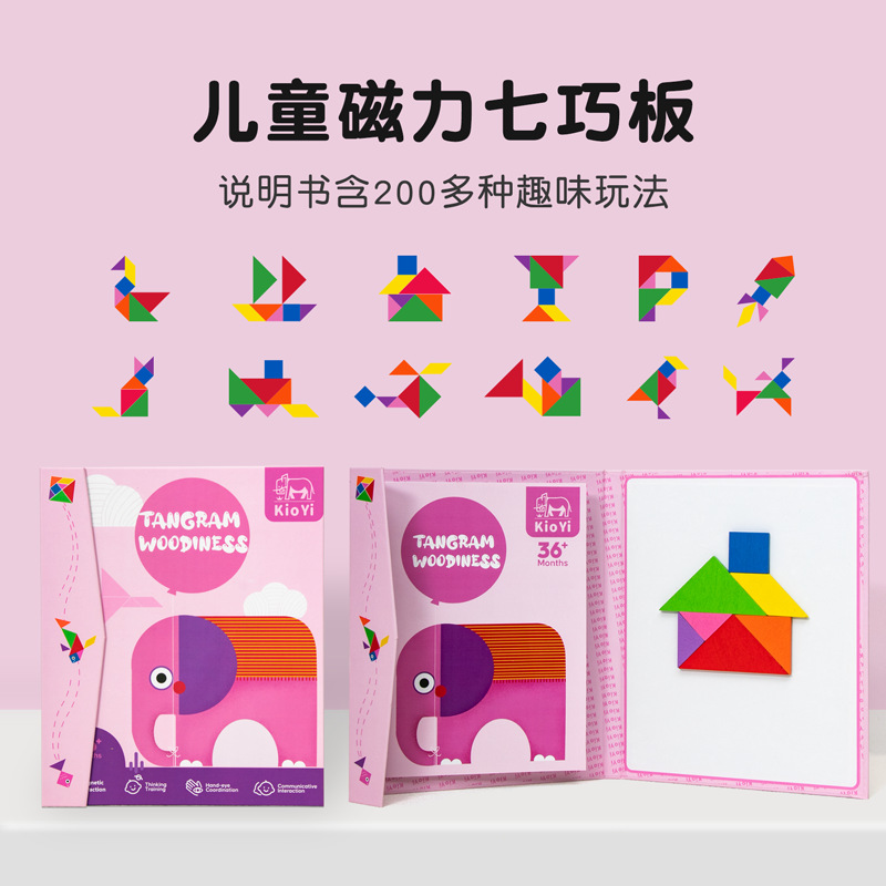 Rompecabezas cuidadosamente seleccionados Juguetes para niños Tablero de dibujo magnético de doble cara de animales Rompecabezas magnético de madera para niños