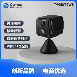 监控摄像机