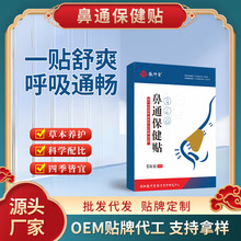 ��ͨ��oem���ƶ��Ʊ�ˬ�������ǲ������������ӹ���������������