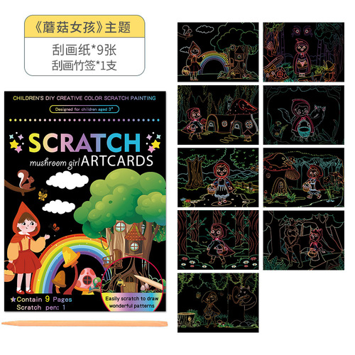 New children's scratch painting creative diy magical magic colorful drawing paper camouflage rainbow landscape graffiti board drawing book