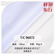 ڴ T/Cﲼ96*72 ߅ r ﲼ F؛l