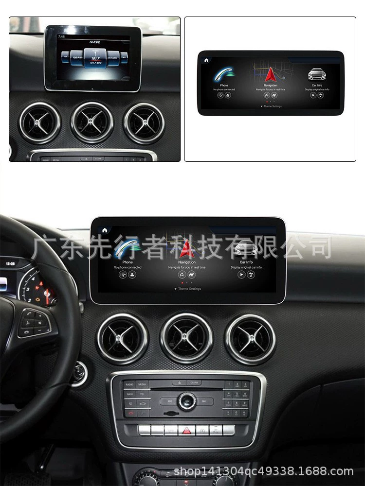 Подходит для Mercedes-Benz A Class/CLA/GLA W176/X156 большой экран центральная навигация «все-в-одном», 8+256G