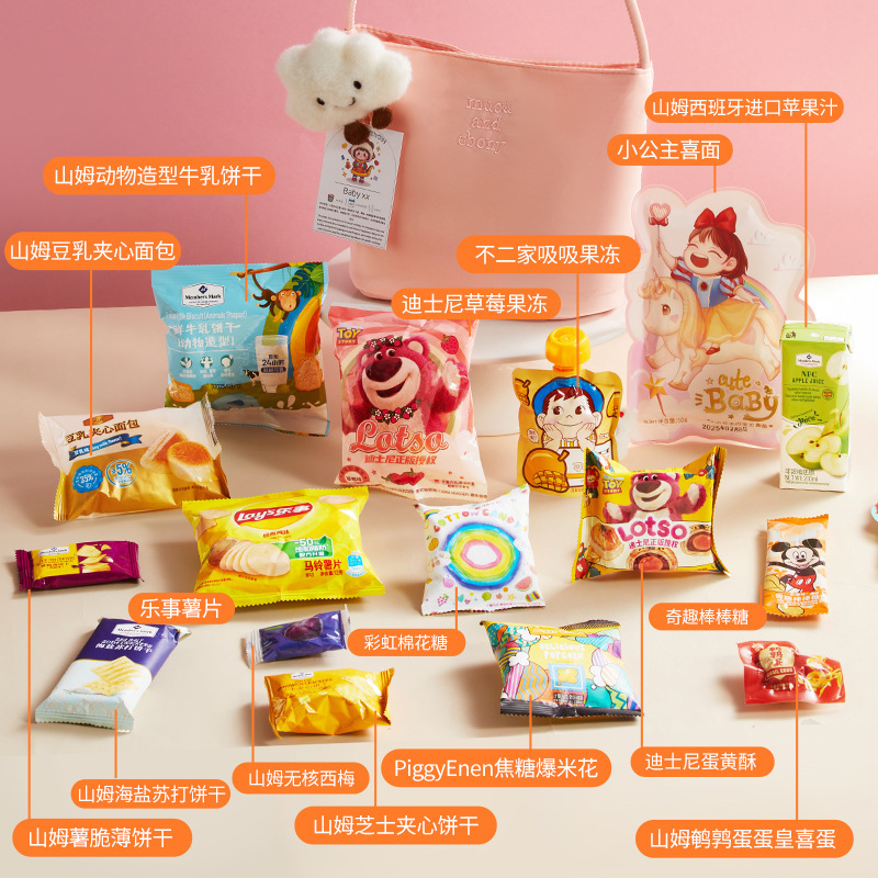サム喜餅赤ちゃん誕生満月吉報ギフトボックス出産専用砂糖喜卵百日宴満1歳お土産|undefined