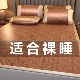Summer Ice Silk Rattan Mat for Home Use 2025 New Machine Washable Student Dormitory Single Mat Foldableable Summer
