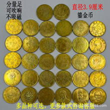厂家现货批发仿古铜鎏金金币银元大清金币古钱币收藏工艺品道具钱
