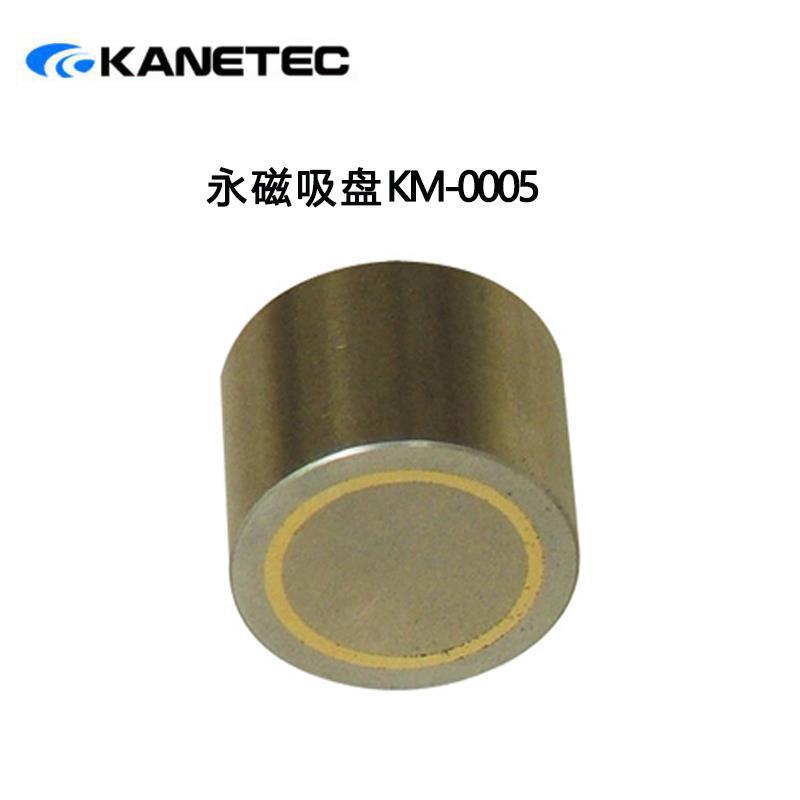 日本进口KANETEC强力 永磁吸盘KM-0005 KM-0005L永磁固定座KM系列