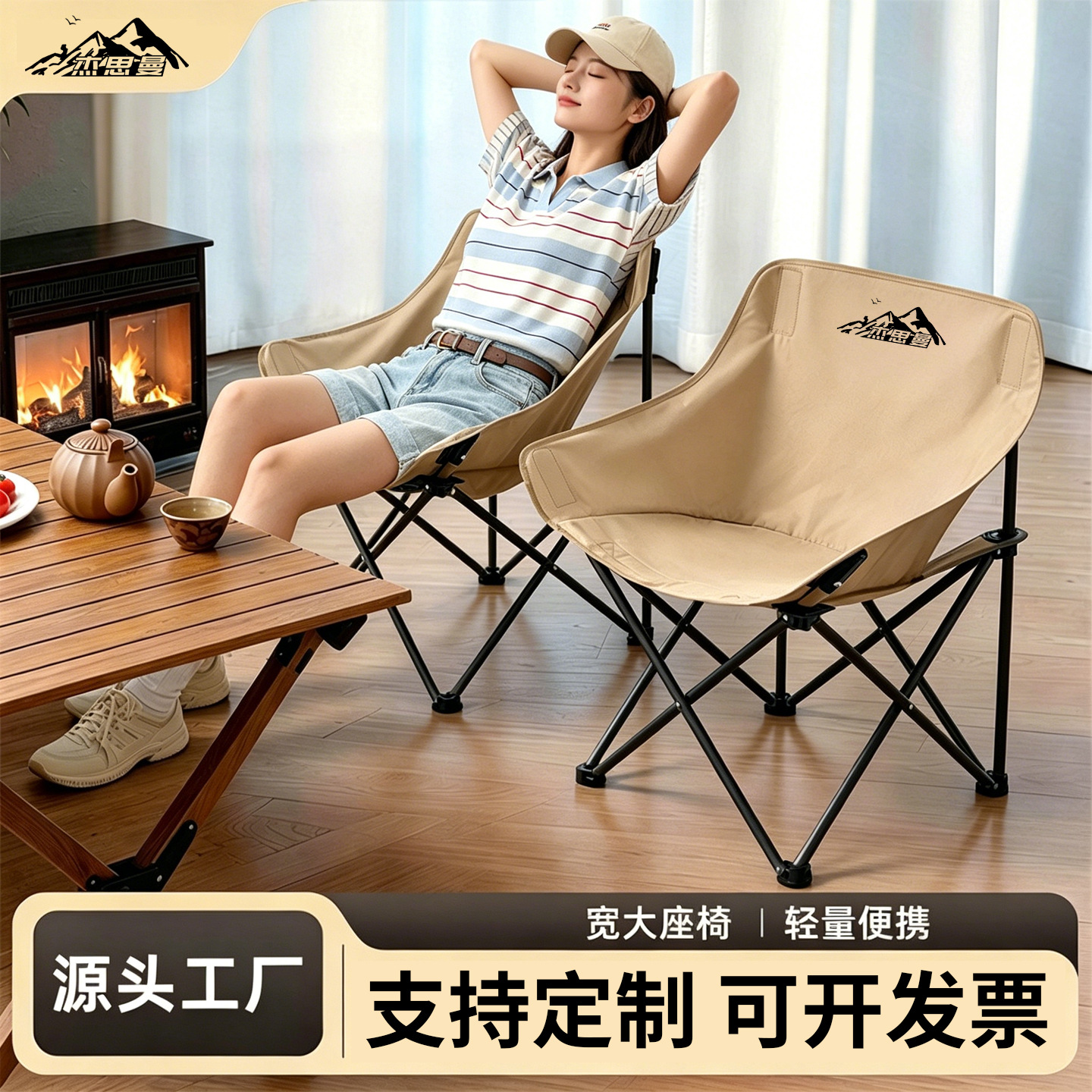 Source Manufacturer Jiesiman Outdoor Folding Chair Moon Chair Camping Chair Portable Fishing Stool Beach Lounge Chair Wholesale