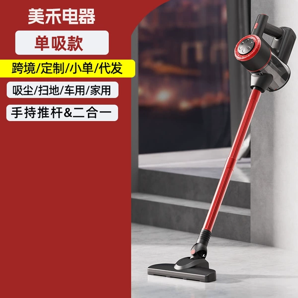 Single suction