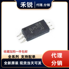 ȫ��ԭװ TLP5701 SOP-6��Ƭ �������� ������