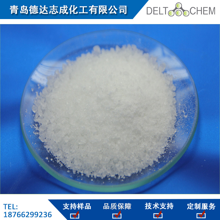 AES EVA EVOH用高纯度抗黄变欧稳德光稳定剂LS119 CAS106990-43-6