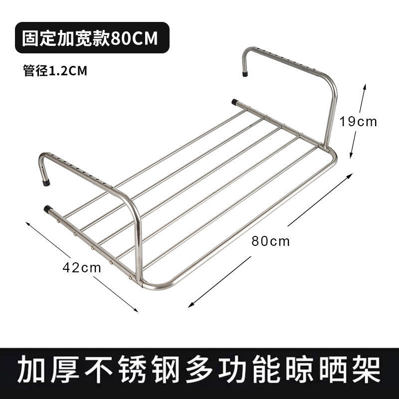 1+1 해외직구 건조대 행거 // 넓어진 조정 80cm