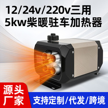 SֱN ֿ֧羳 ׃lův܇ӟ12v24v؛܇ȼ܇dһwC