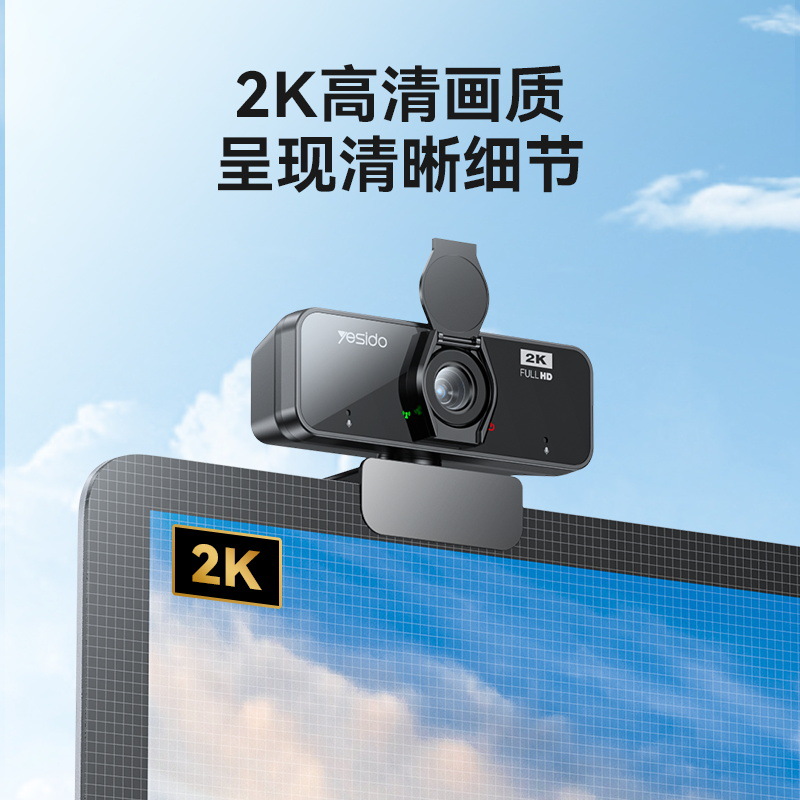 USB攝像頭1080P高清電腦4k自動對焦直播攝像頭戴美顏麥克風跨境