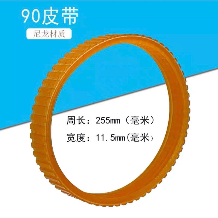 手提电刨皮带  木工电刨皮带 电刨配件刨刀皮带 F20/1900皮带齐全