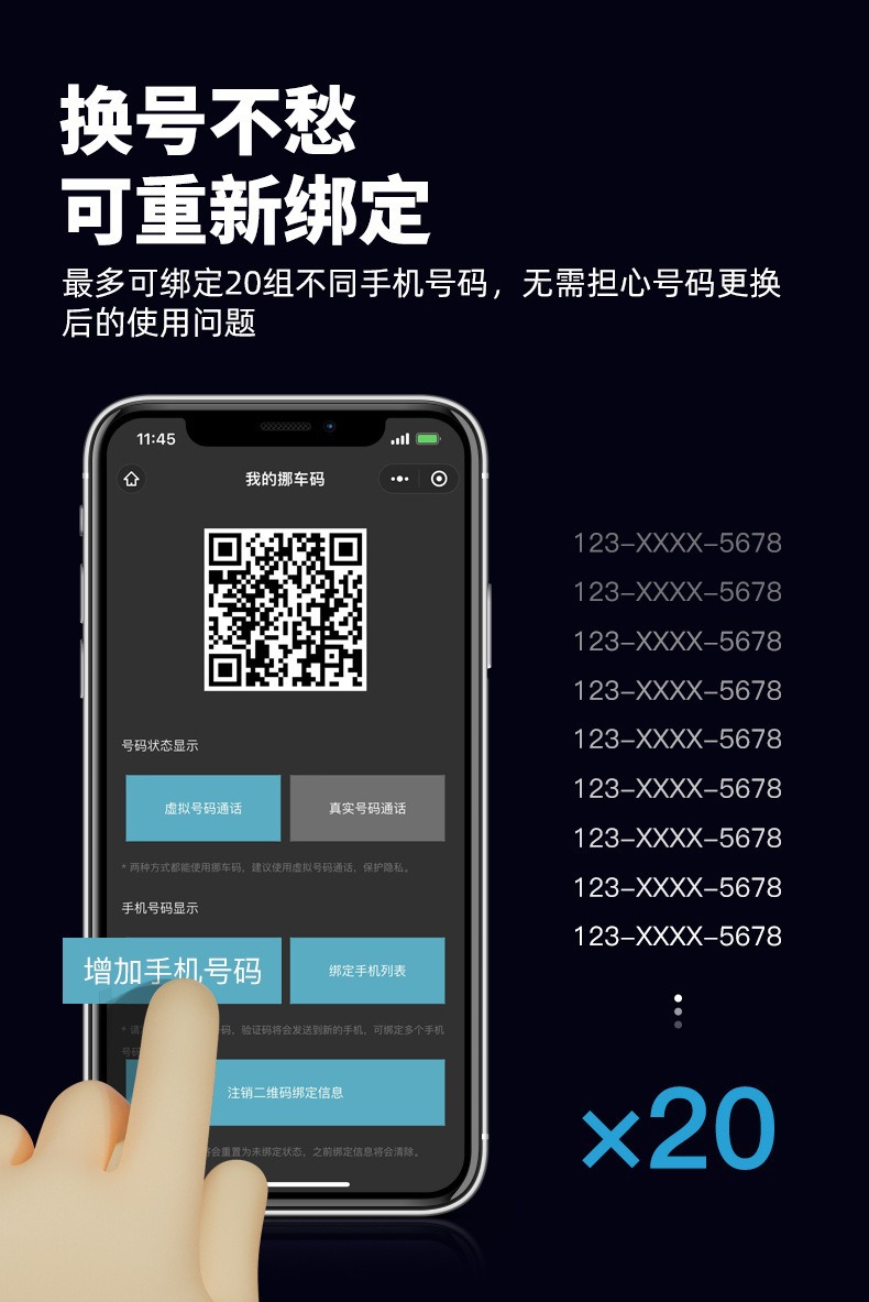 New Temporary Parking Number Plate with Qr Code, Car Decoration, Astronaut-Themed Car Phone Scanning Card