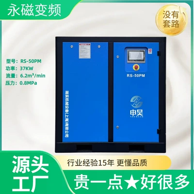 Hava kompressorları Frequency Screw Air