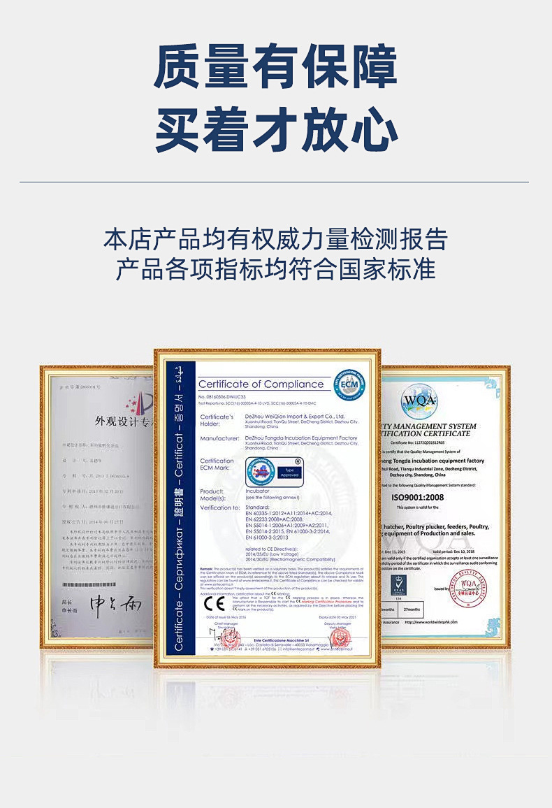 新炫彩款详情01_16