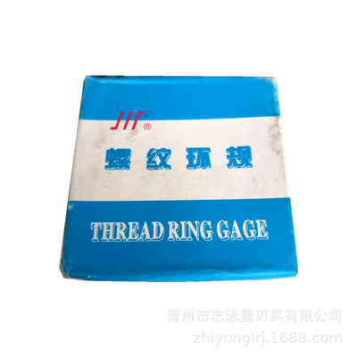 正宗成都成量非密封圆柱管螺纹环规G7/8 美制7/16-14UNC M27 6g