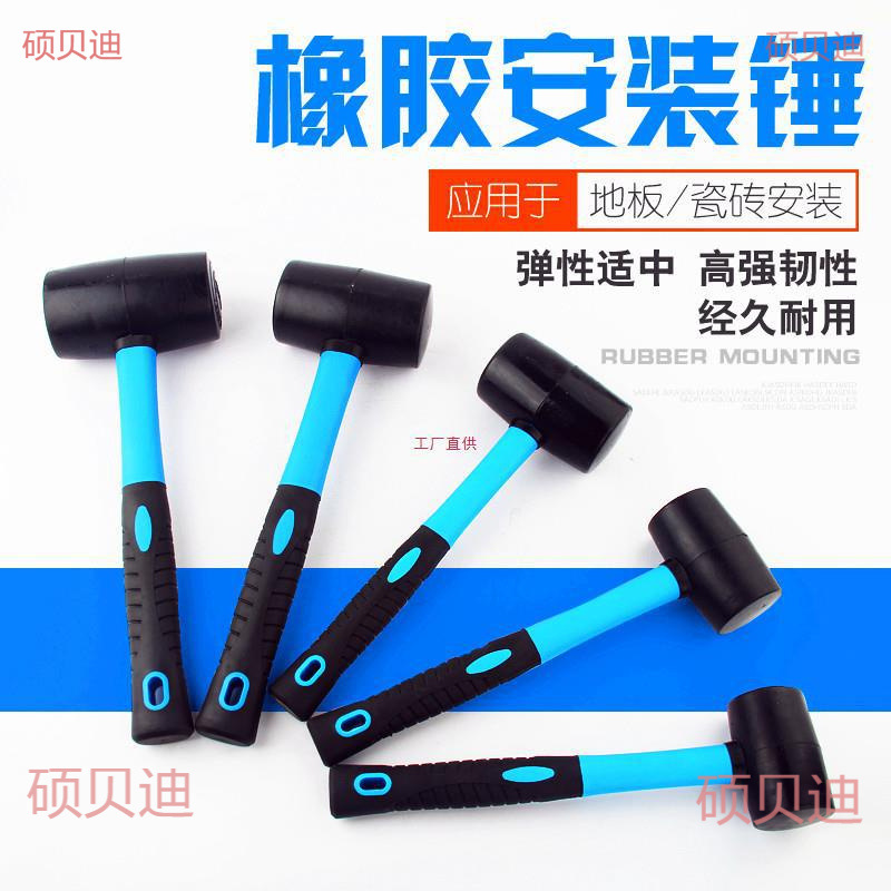 橡皮锤皮榔头硬胶捶软胶无弹力铺地板砖工业用象胶胶皮橡胶锤