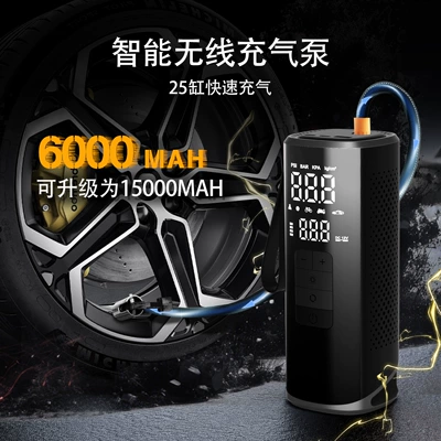 Hava nasosu, Portable High-Power Air Pump, Electric