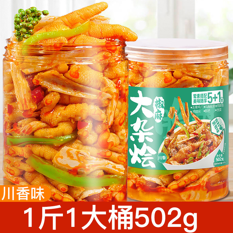 ペッパーナチョス 0.5kg 骨なし鶏足、献物、鶏手羽先、三角骨郡、すぐに食べられるスパイシースナック、卸売および配送|undefined
