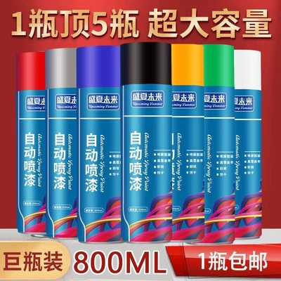 rust prevention, graffiti, furniture primer, Avtomobil boyası
