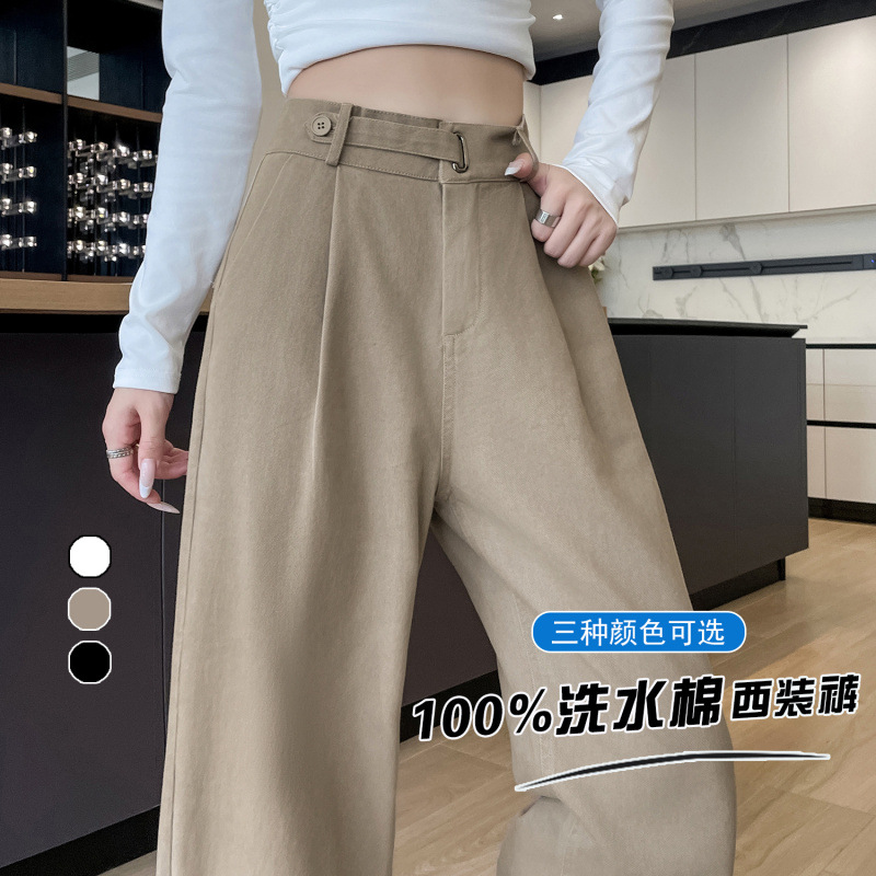 卡其色洗水棉阔腿裤女2025秋季新款高腰显瘦小个子垂感直筒休闲裤