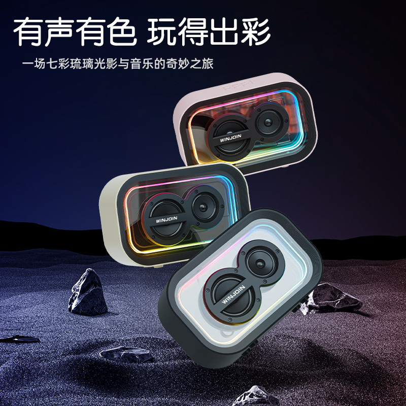 新しいカラフルなホームデスクトップ e スポーツワイヤレス Bluetooth スピーカー屋外大音量多機能コンピュータスマートスピーカー|undefined