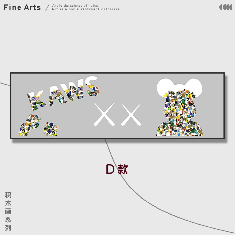 Lego building block pintura cabecera pintura decorativa marca de moda Kaws habitación de los niños dormitorio colgante pintura oso violento mural