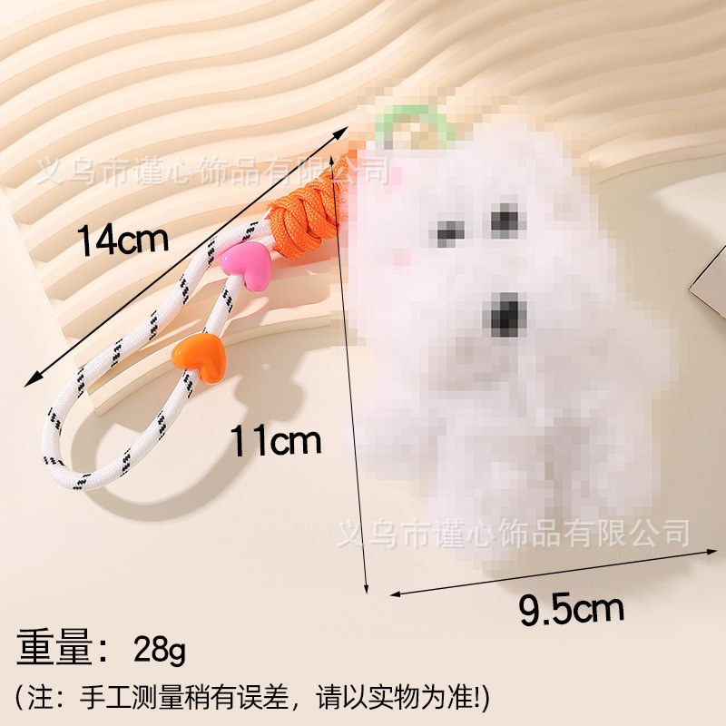 クリエイティブぬいぐるみ鴨の足ローストアヒル車のストラップかわいい動物子犬人形バッグキーホルダー人形ペンダント|undefined