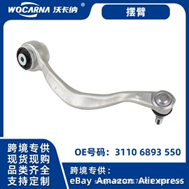 悬挂系统;减震系统;汽车水管