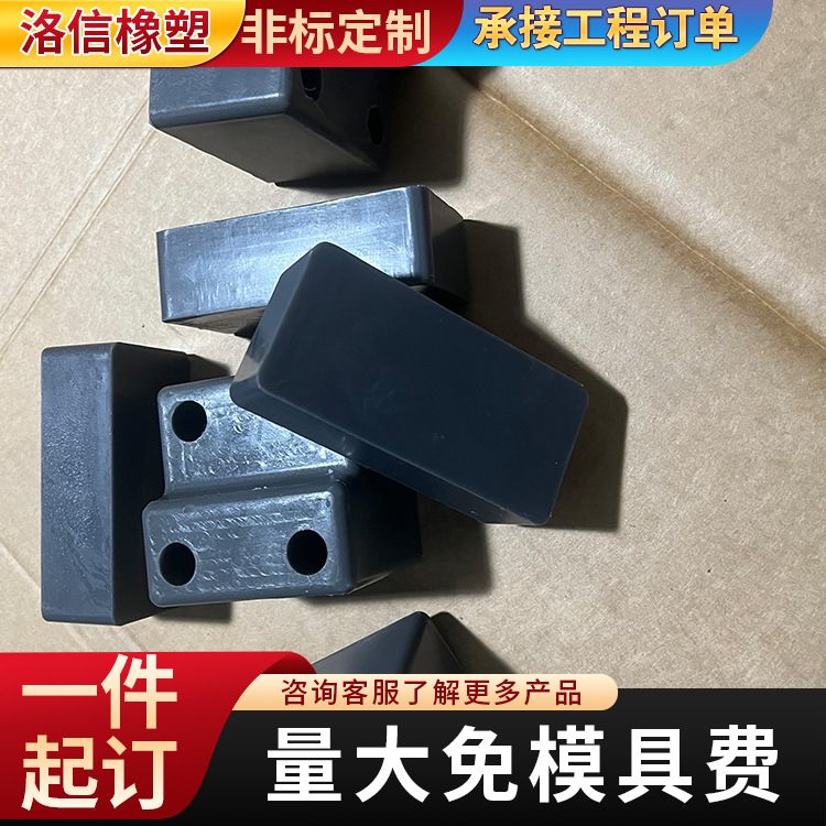 厂家批发黑色缓冲橡胶垫块方形工业桥梁橡胶垫块工程缓冲胶垫