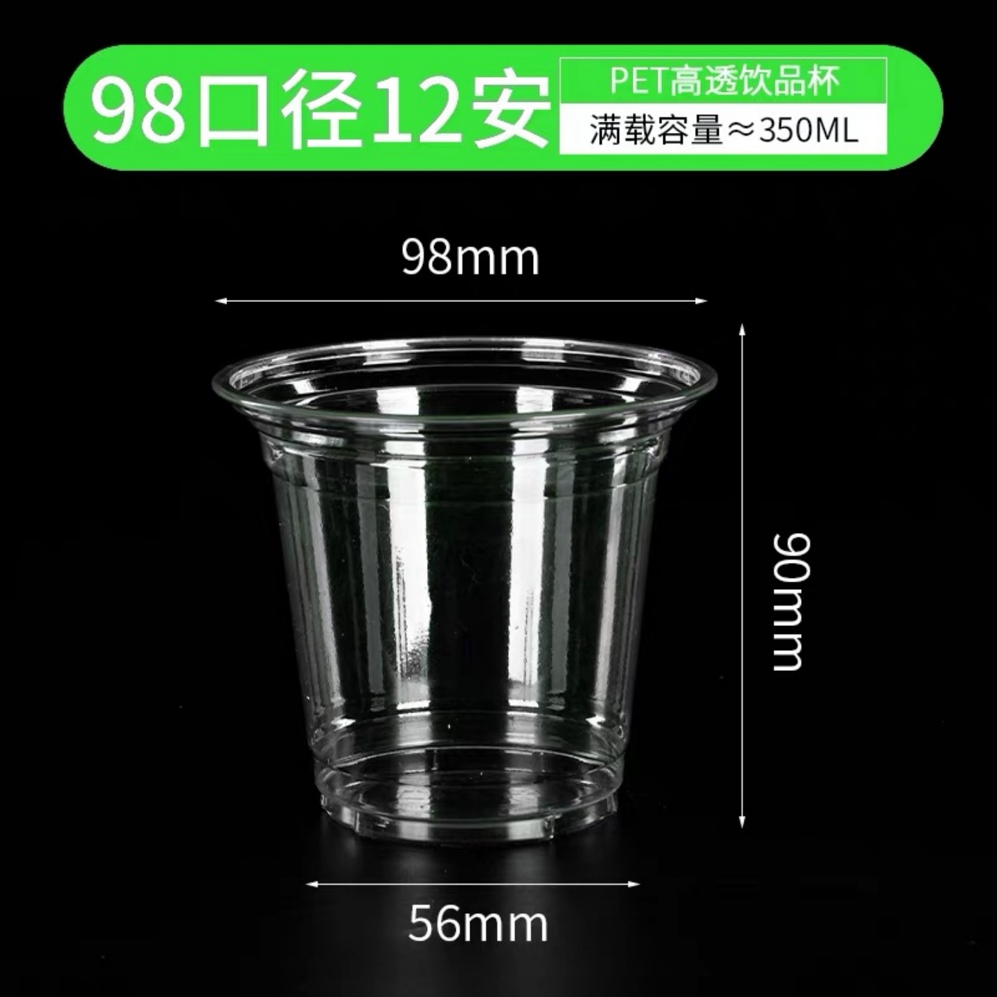 98 tazas de té con leche tazas desechables PET tazas de bebidas frías tazas transparentes caseras tazas de café comerciales desechables tazas
