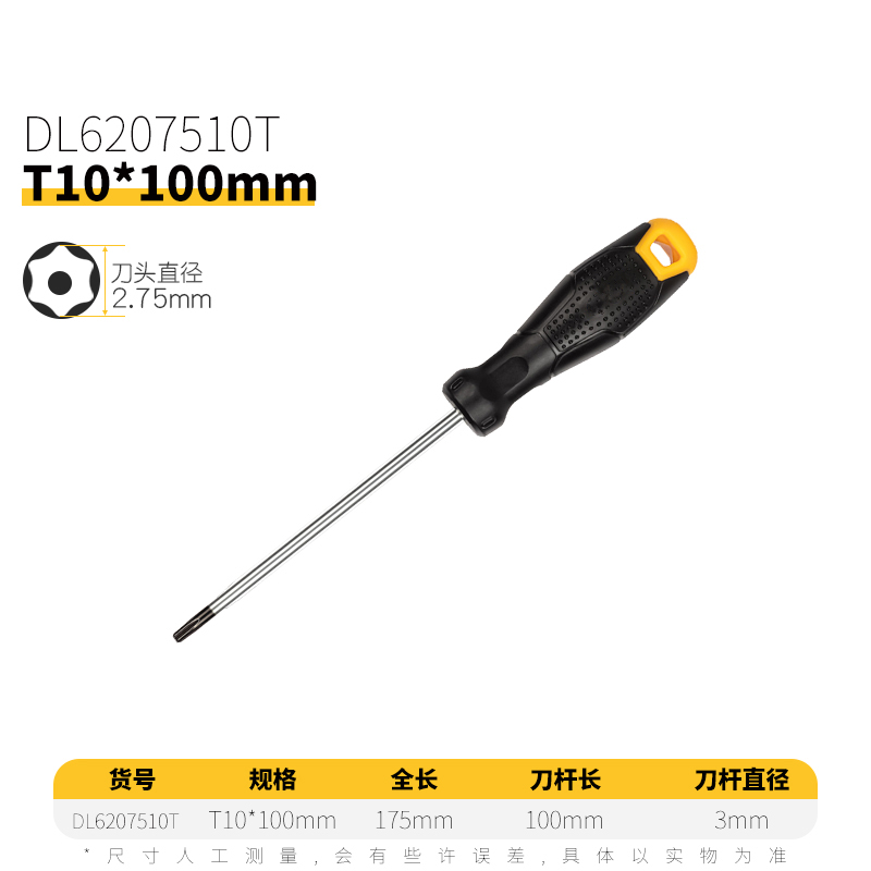 destornillador de patrón alargado estrella 15T20T25T27T30 destornillador de correa hexagonal magnética
