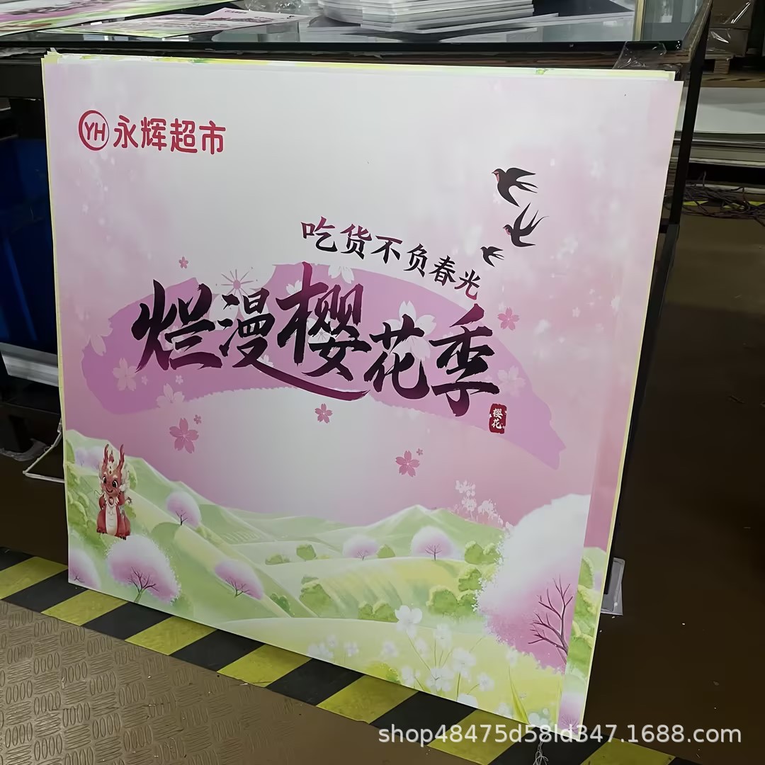 KT板定制PVC板广告牌制作泡沫板户外写真手举牌展板制度牌定制做