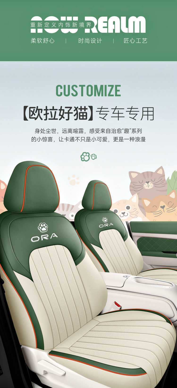 Euler Good Cat Special Car Seat Cover, Universal for All Seasons, Full Surround Cushion, Good Cat Gt Cartoon Interior Leather Seat Cover