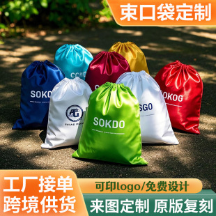 Customized Thickened Extra Large Slate Double Drawstring Drawstring Pocket High-end Clothes Shoes Gift Storage Bag Customized