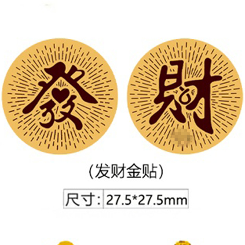 포춘모델 1개 27.5*27.5mm