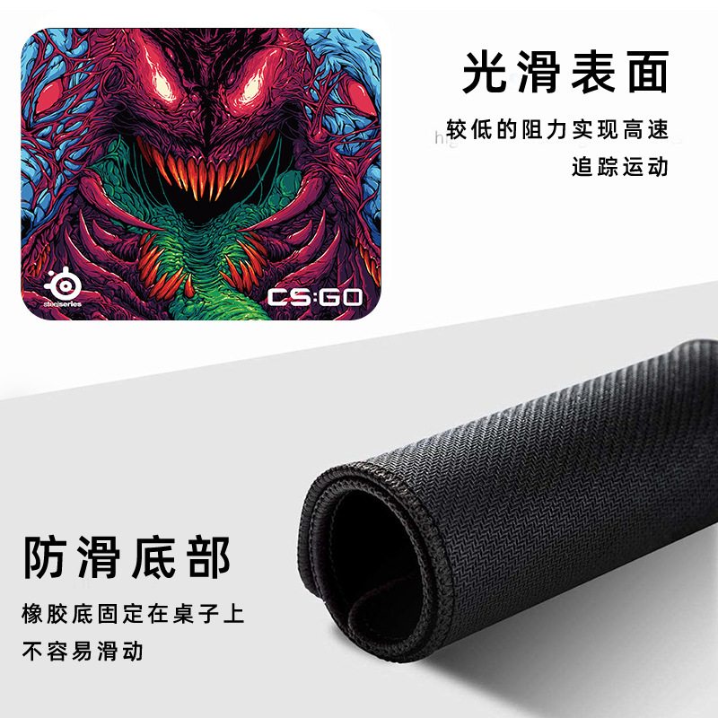 ag电竞游戏鼠标垫SR细面定制方形大号加厚CF吃鸡csgo桌垫lol垫子|undefined