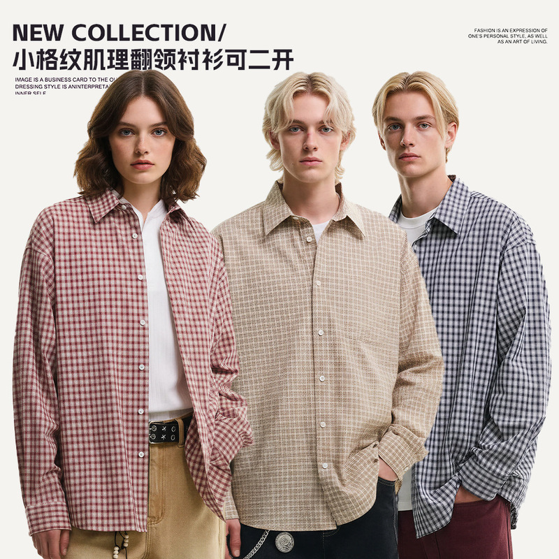 Catteeius American-Style Loose-Fitting Off-Shoulder Plaid Casual Pure Cotton Shirt, Unisex Style, Versatile Long-Sleeved Shirt for Men and Women Catteeius American-Style Loose-Fitting Off-Shoulder Plaid Casual Pure Cotton Shirt, Unisex Style, Versatile Long-Sleeved Shirt for Men and Women