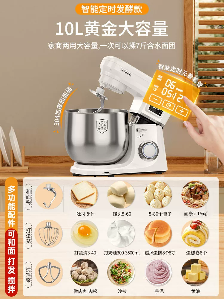 Multifunctional cream mixing stick for home use for commercial use, fully automatic