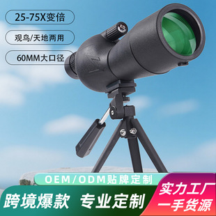 �羳��Ʒ25-75X60�^�B�R�B�m׃����Ͳ���h�R�^���R�����^�B�ݳ���