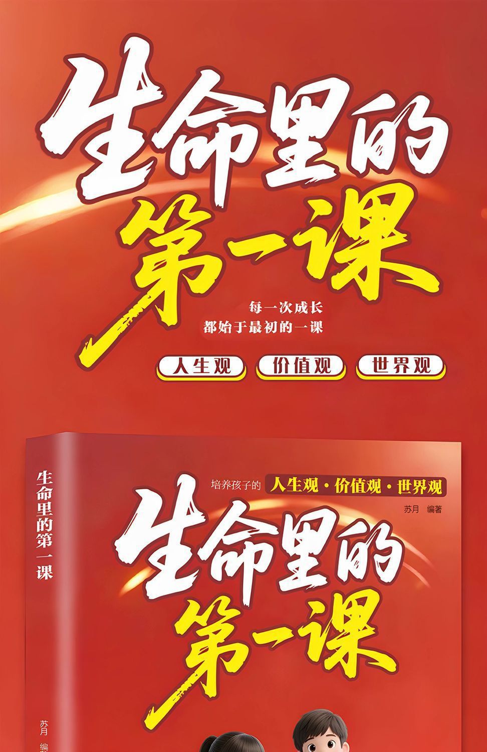详情图