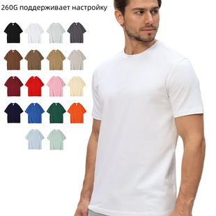�羳ֱ������t��260g�������ɶ��ƿɸĘ��ذ������w�� t-shirt