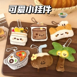 挂饰挂件;创意贴纸;零钱包